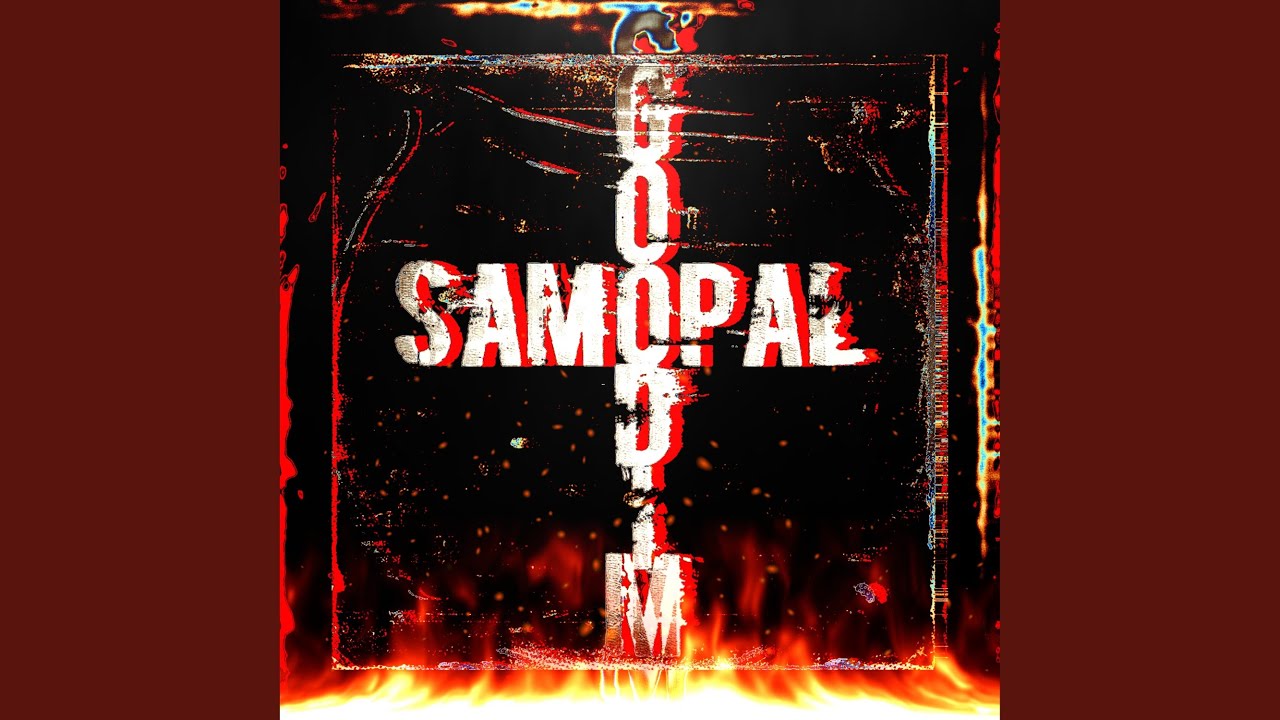 В ПОЛНОЙ ТЕМНОТЕ