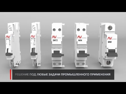 Назначение и правила установки аксессуаров Averes