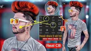 Real CB Editing in sketch book 2022 | CB Editing in Mobile | APM Editor | Picsart Face CB Editing screenshot 5