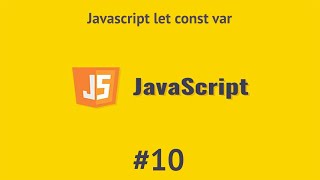 #10 JavaScript Let vs var vs const in Arabic [2021] | JS بالعربي