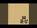Hit The Road 떠나자 Hit The Road 떠나자