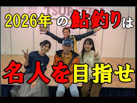 おぎぱぱ釣りチャンネル - YouTube おぎぱぱ釣りチャンネル - YouTube