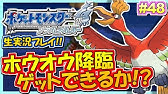 ポケモンhgss 最終決戦 レッド戦 ポケットモンスター ハートゴールド ソウルシルバー実況 51 生放送録画 Youtube