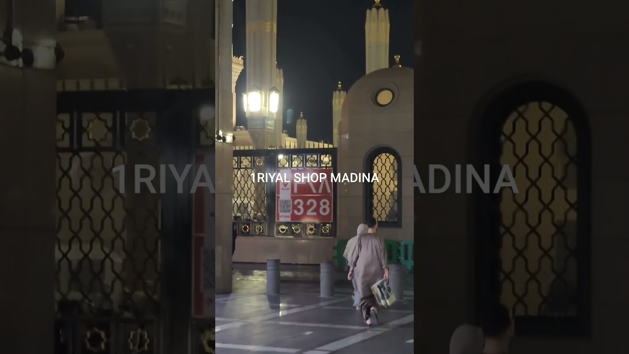 Madina 1 Riyal Shop | Budget Shopping 