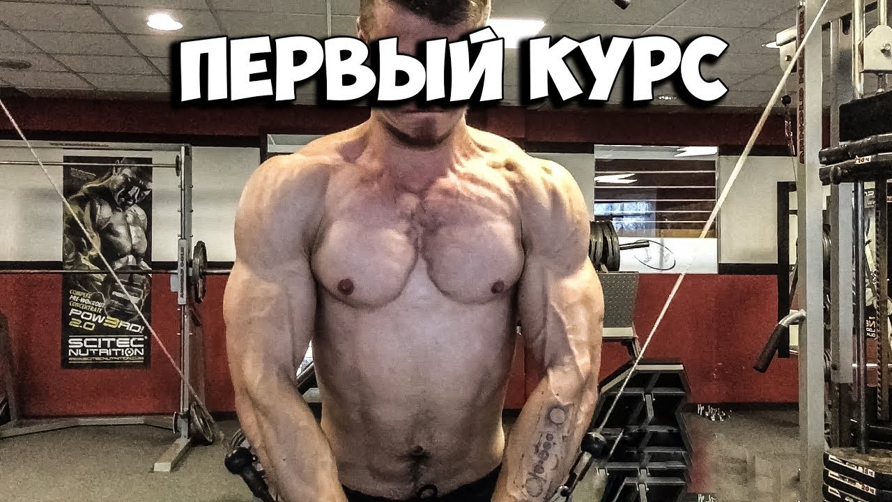 Первый лад курсы