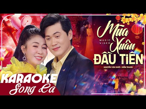 Karaoke Tân Cổ MÙA XUÂN ĐẦU TIÊN - Song Ca | CVVC Nguyễn Văn Khởi ft NSƯT Diễm Thanh