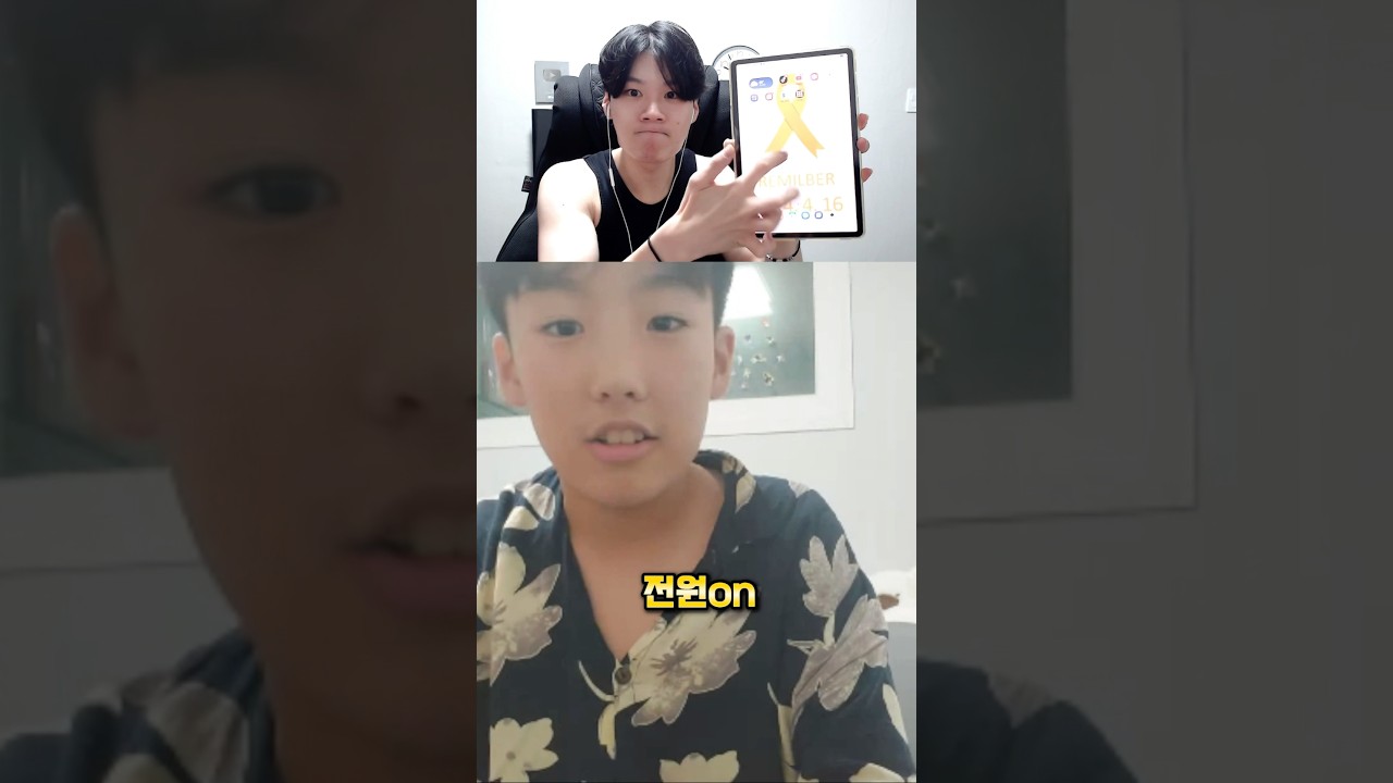 아이패드 그냥 맨손으로 부숴봤습니다 (잼민이 반응 실화냐ㅋㅋ)