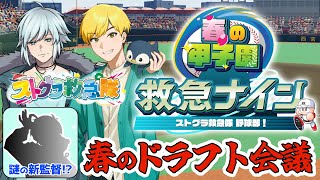 空衣御侍の配信のサムネイル画像