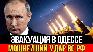 ЭПИЦЕНТР ВОЙНЫ! Самый мощный удар России: "Мотор Сич" в огне, Донбасс под натиском ВС РФ!