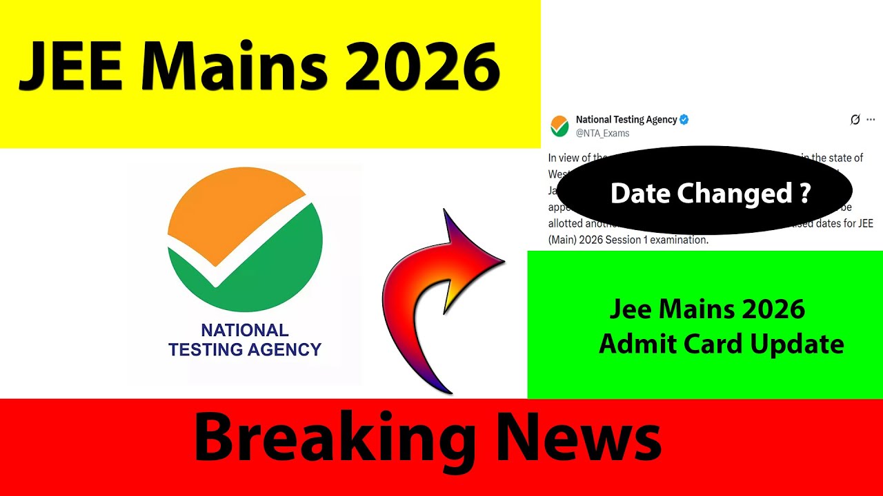 JEE Mains 2026 Admit Card Link Out ? | Jee Main 2026 Date Changed | NTA Big Update