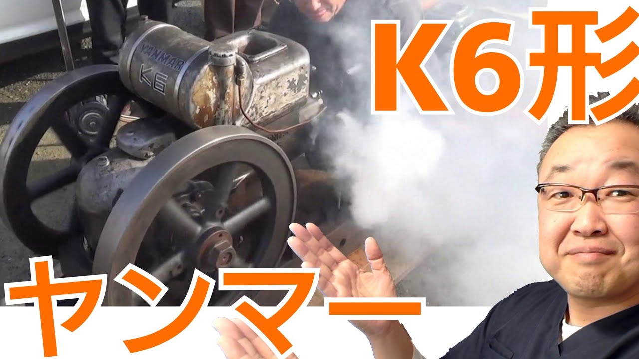 ヤンマーディーゼルF7E形 F7E-802041 発動機 エンジン / 部品取り その他 / 北海道旭川市直接取引限定品 Yahoo!オークション - 「ヤンマーディーゼル 発動機」農業機械 (農業