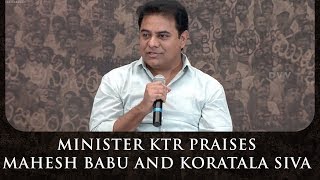 Minister KTR Praises Mahesh Babu and Koratala Siva for Bharath Ane Nenu | Vision For Better Tomorrow