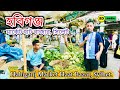 Habiganj market haat bazar  sylhet      