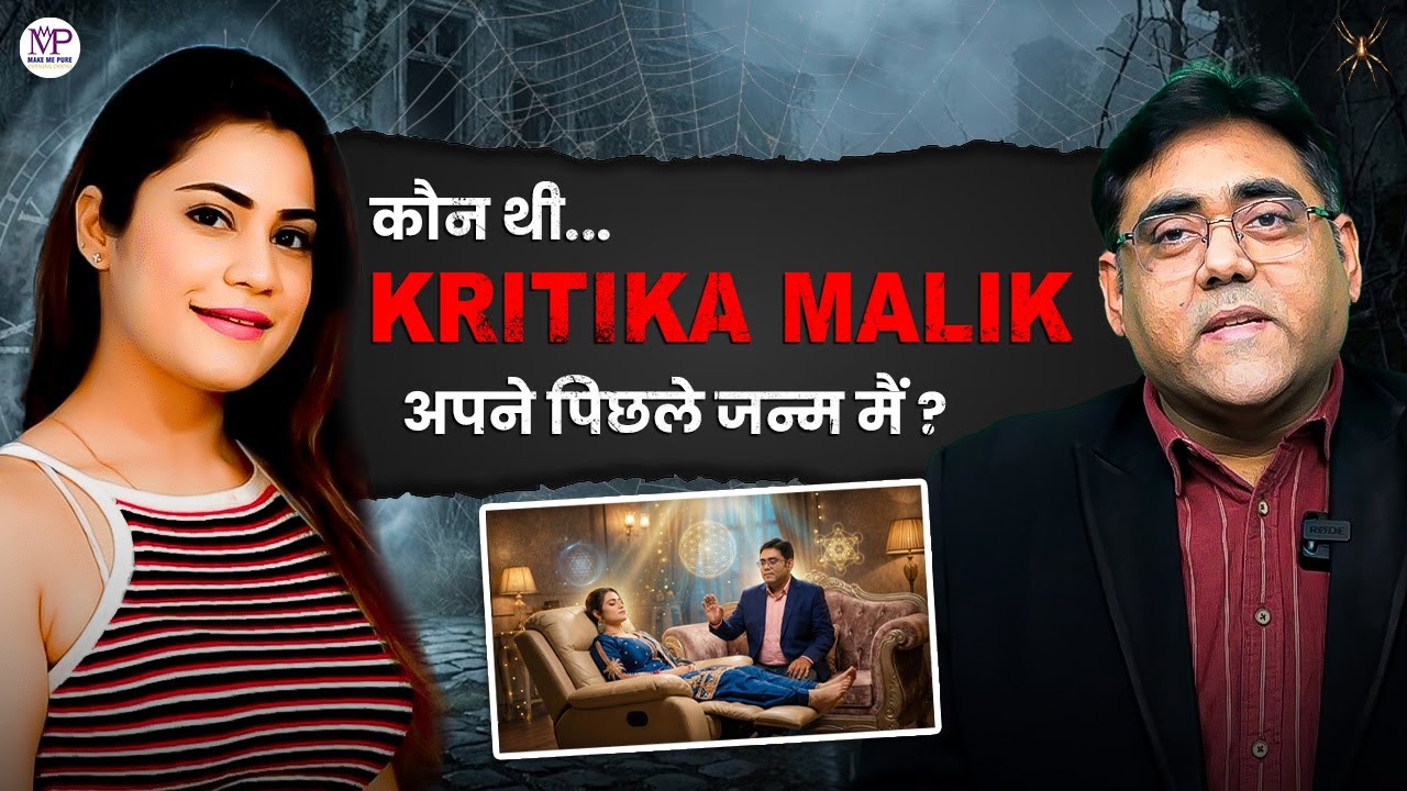 Kritika Malik Past Life Regression? Kritika, Armaan & Payal – Inka Rishta Pichhle Janam Se Juda Hai?