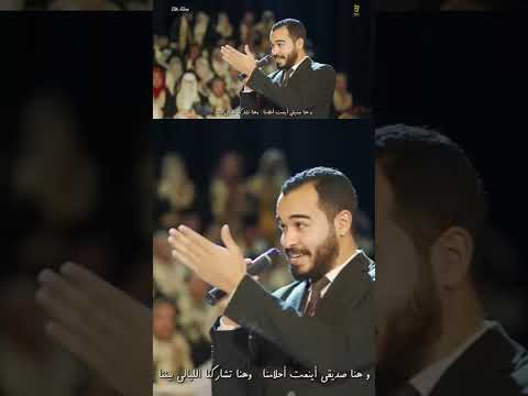 يا رفيق الدرب ومؤنسه ترند انشودة اكسبلور تخرج لايك ثانوية عامة تيك توك كلية طب حفل تخرج