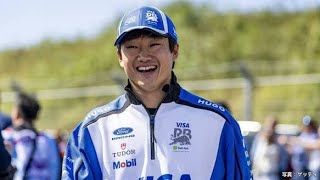 角田裕毅、3戦連続F1出場決定！🔥 8カ月ぶりの復帰から“未来を懸けた戦い”へ#角田裕毅 #F1 #F1日本GP #レーシングブルズ #レッドブル #スペイングランプリ #F1ドライバー 
