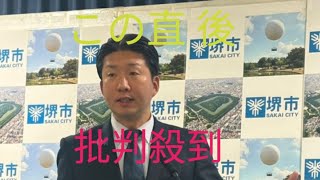 大阪ダブル選　維新の堺市長「都構想には加わらず」改めて表明、衆院選の準備に懸念も示す