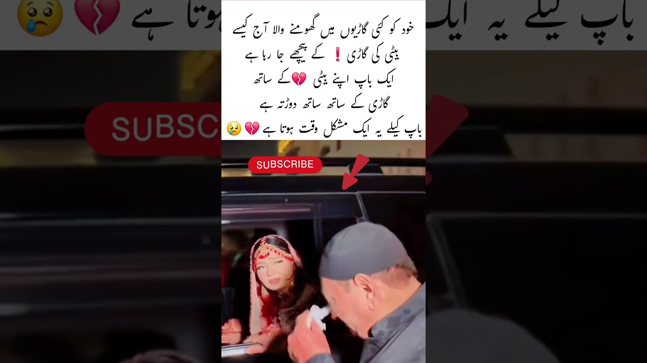 Farewell from father to daughter 