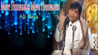 "Mere Humnafas Mere Humnawa" | Ali Raza | Ghazal | Shakeel Badayuni chords