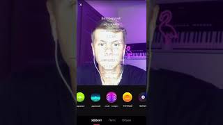 StarMaker-RU-ru-541-StarMaker: Sing free Karaoke, Record music videos screenshot 4