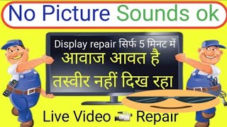 Led tv No screen problems sound ok nopicture Display repair Backlight Ok Sounds ok  7728955131