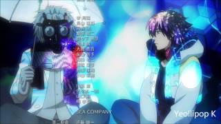 cool Dmmd Ost  Dramatical Murder s