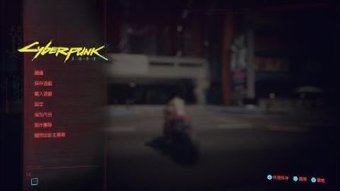 Cyberpunk 2077 1.6 PS4Pro HDD VS SSD test....（7）
