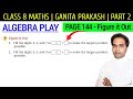 Class 8 maths ganita prakash part 2 | Chapter 6 Algebra play | Page 144 figure it | New ncert book