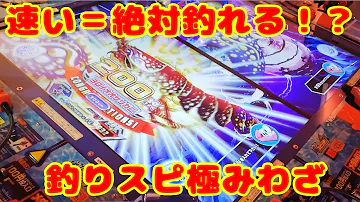 تحميل 釣りスピリッツ 攻略 Mp4 Mp3 تحميل 釣りスピリッツ 攻略 Mp4 Mp3
