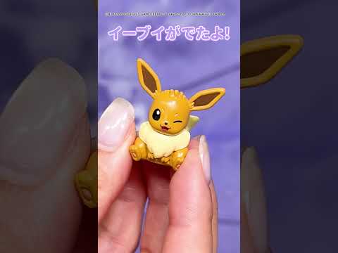 【#ポケモン】お風呂時間がもっと楽しくなる⭐︎「びっくらたまご バスポッピング ポケモン ～星降る夜に～　vol.2」！【バンダイ公式】#Shorts #バンダイ #バンマニ