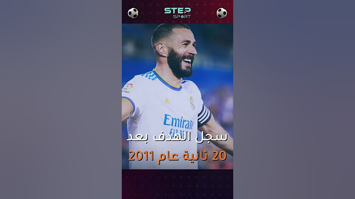 بدقيقة حقائق سريعة عن الكلاسيكو بين برشلونة وريال مدريد