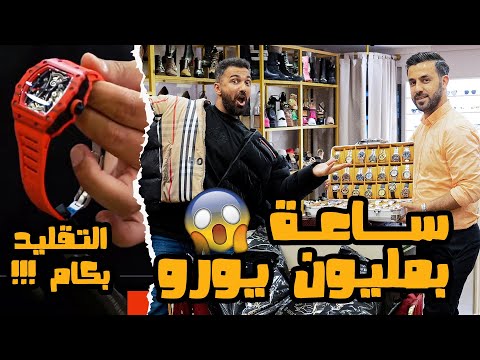 فيديو: Shop 