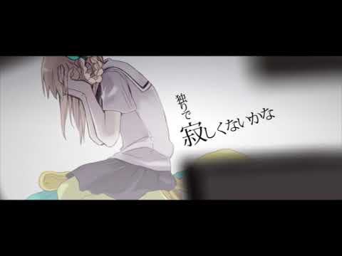 【UTAUカバー】サリシノハラ
