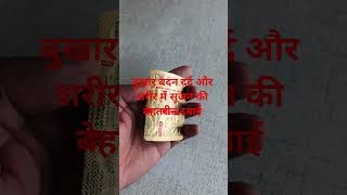 Serko-DP 💊 #diclofenac #paracetamol #painrelief #antiinflammatory