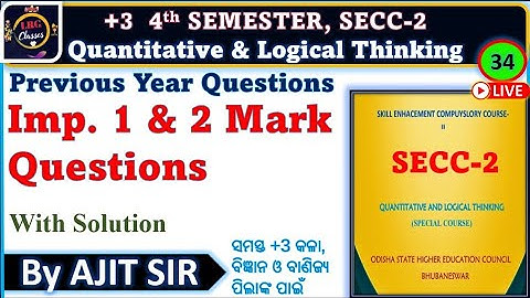 QLT IMPORTANT 1 & 2 MARK QUESTIONS