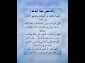 اللهم اكفنا شر فواجع الاقدار اكسبلور  دعاء الاسلام دينيه 