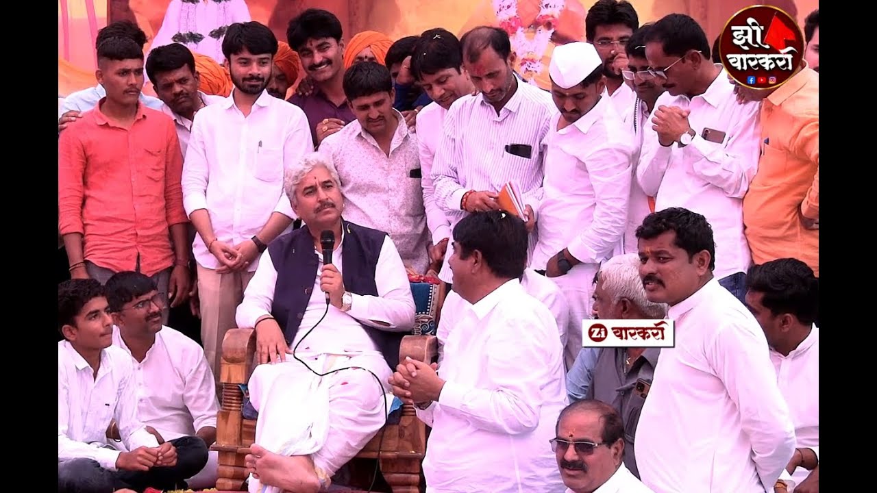 दोन कोटी रुपयात कोणाचा आकडा किती ? नक्की पहा ! नामदेव शास्त्री भगवानगड ! झी वारकरी Zi Varakari थेरला