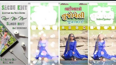 call recording  status video editing alight motion Sandip rathva new timli status video editing 2023