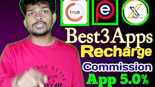 Best Recharge Commission App 2022 | Best Mobile Recharge App |  multi recharge app