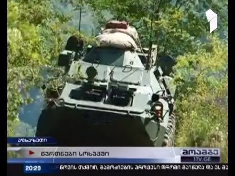 მორიგი სამხედრო წვრთნები ოკუპირებულ აფხაზეთში