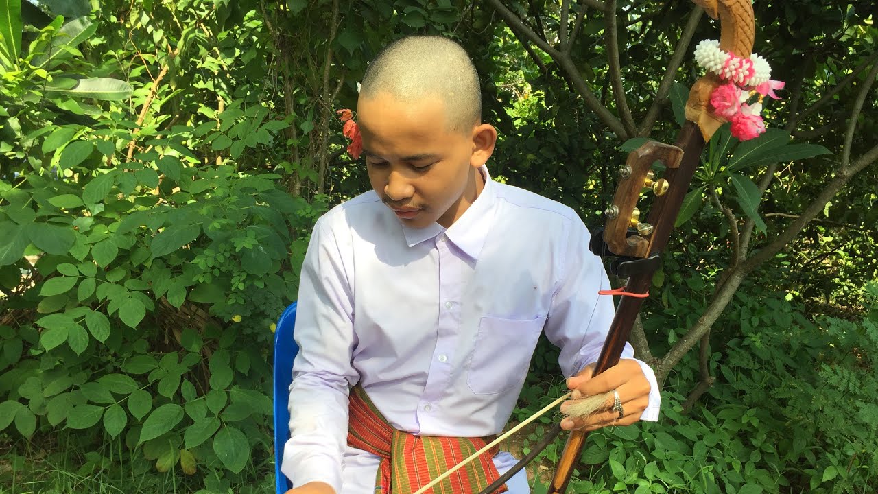 บรรเลงซอกันตรึม สนุกๆ ทำนองเมืองสุรินทร์ ตังเม พิฆเนศวร