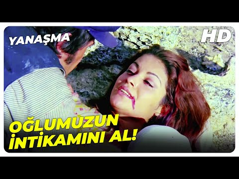 Yanaşma | Derviş Ağa, Cano ile Çocuğunu Vuruyor | Türk Filmi