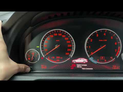 Сброс ошибки по тормозным колодкам BMW GT5 F07