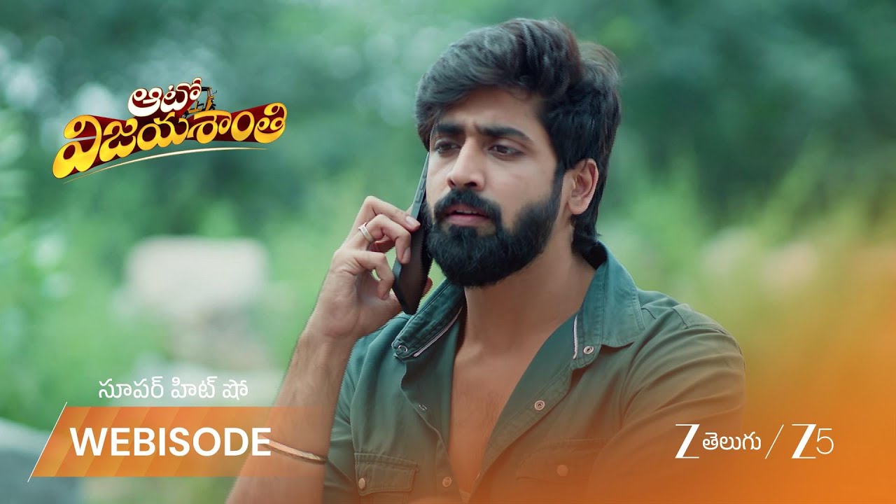 AUTO VIJAYASHANTI | EP - 65 | Webisode | Oct 3 2025 | Zee Telugu