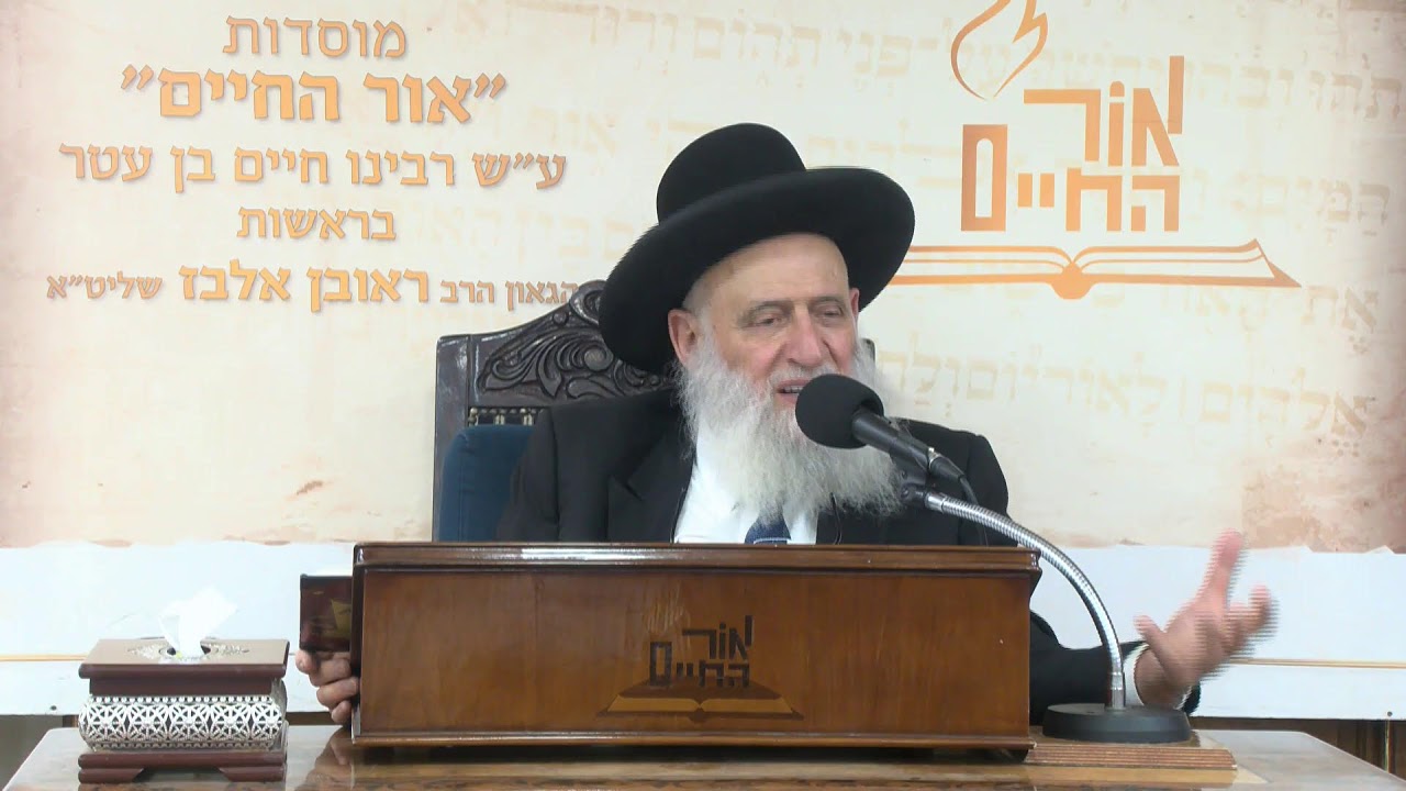 ביאורים על פרשת השבוע - פרשת תרומה תשפ