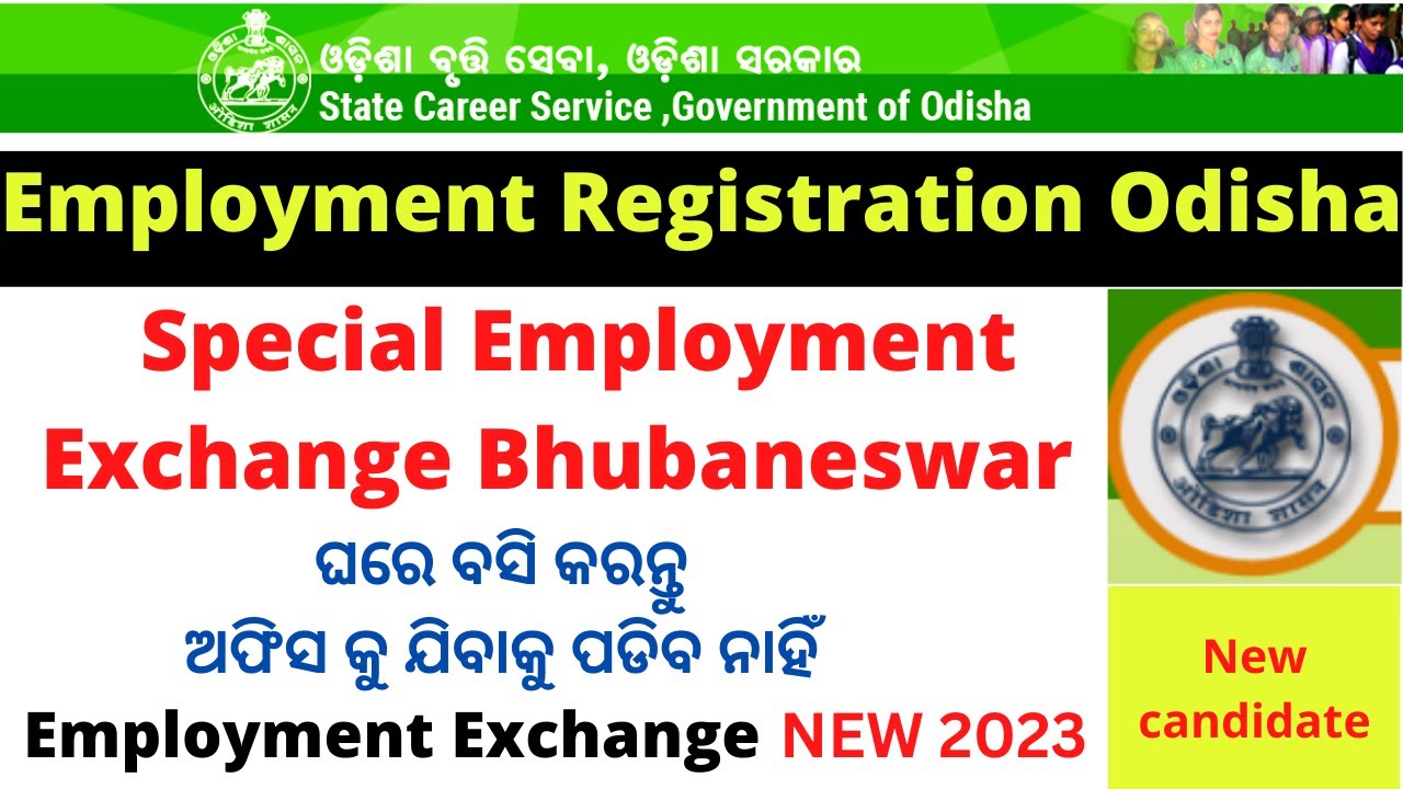 employment-exchange-registration-online-2023