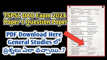🔥TSPSC DAO GS Question Paper 2023 | TSPSC DAO Exam GS Paper 2023 | TSPSC DAO Latest News 2023