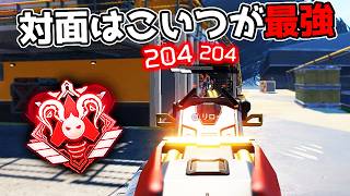 撃ち合い勝率が1位のキャラが最強って事だよねApex Legends