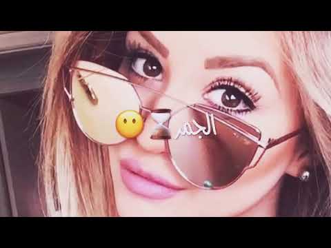 عمرك لقيت الحجر 