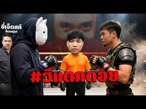 ChickenVตัดเพื่อนDoyserจริงหรือคอนเทนต์? |ฟังแผนพรี่กันเจ็ตสกีฝ่าทะเล(อิหร่าน)😱#นนท์ชวนเจือก